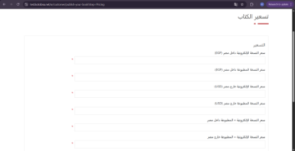 صورة لله الأمر كله